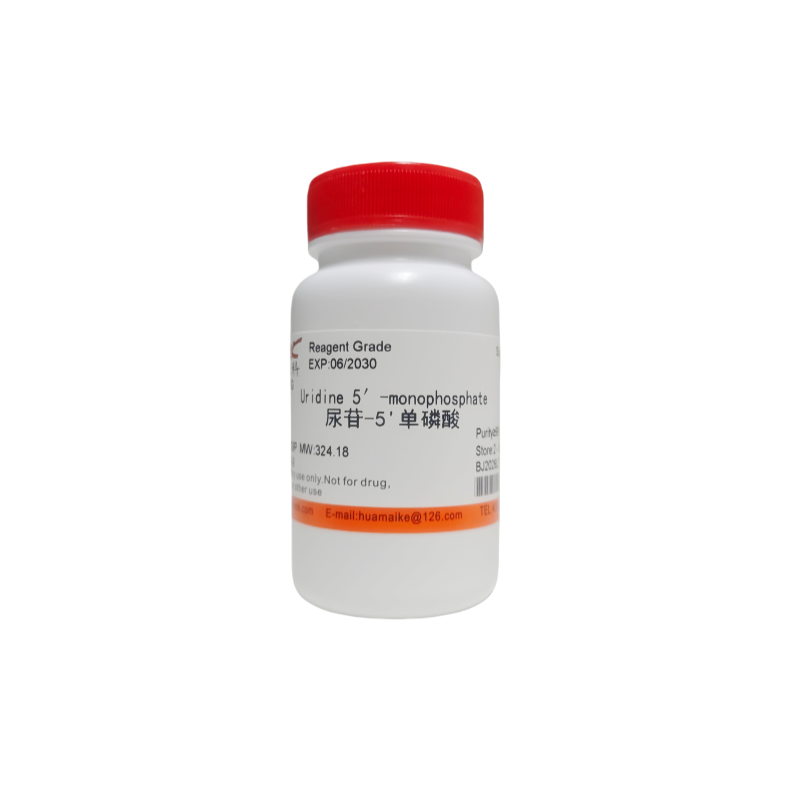 尿苷-5'单磷酸（99%，试剂级）